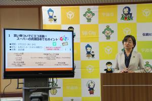 市長記者会見の様子