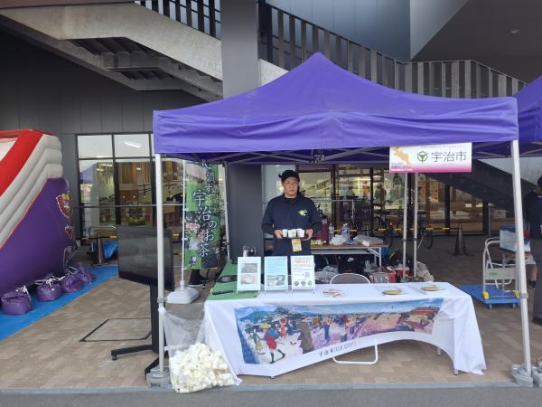 宇治ブースの様子