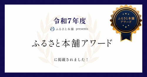 バナー