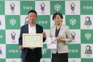 寄附受納式 様子