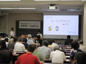 卒業研究活動報告会２