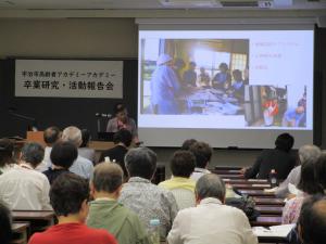 卒業研究活動報告会１