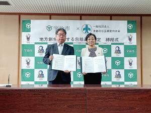 市長と代表理事