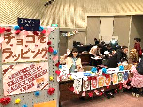 まちづくりねっとうじ