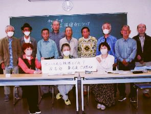 セカンドライフ