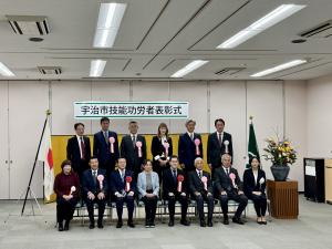 表彰式記念撮影の様子