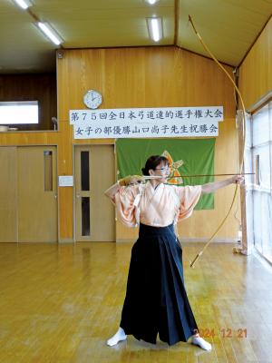 弓道をしている山口さん