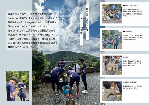 イベントチラシ2