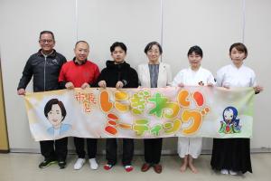 市長とにぎわいミーティング（スポ協）