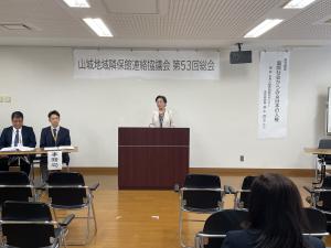 総会の写真