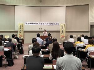 令和7年度宇治市健康づくり食育アライアンス総会の写真