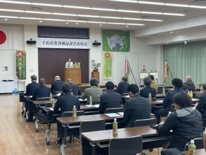 茶生産組合各種品評会表彰式の写真