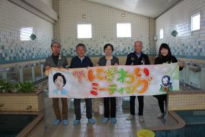 第33回市長とにぎわいミーティング