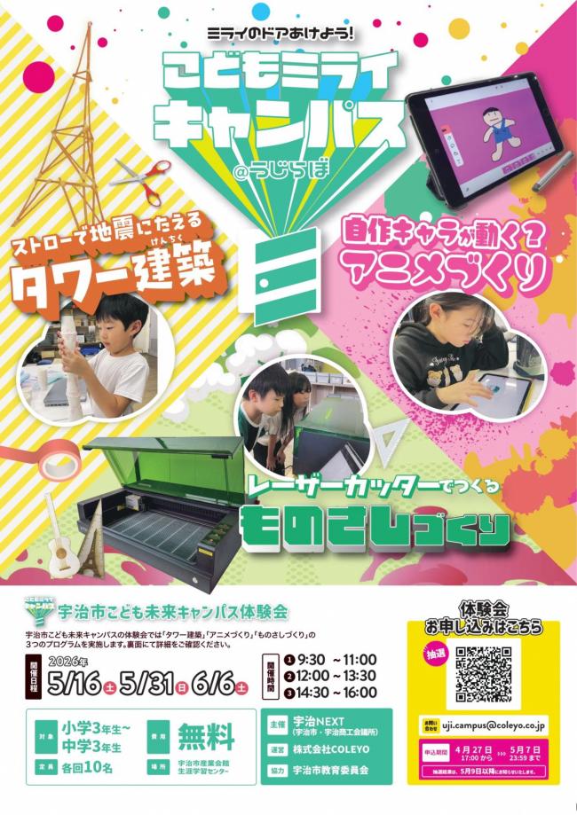 tirasi