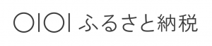 マルイ