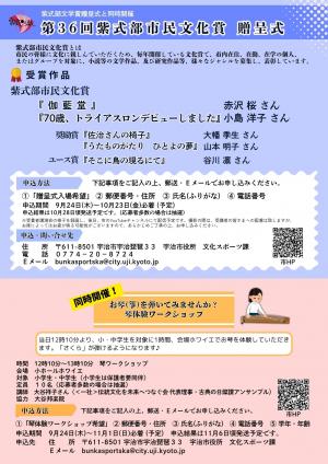 チラシ裏