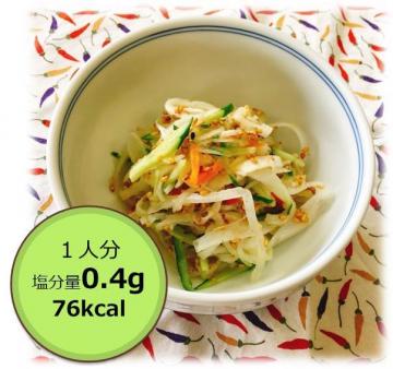 千切大根と玉ねぎのサラダの画像
