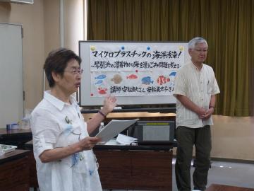 講師の安松貞夫さん美佐子さんの画像