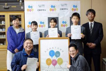 こはタウンの風景の画像2