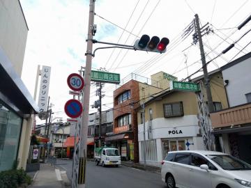 御蔵山商店街風景:1