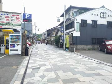 平等院表参道商店街の風景:2