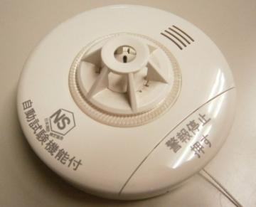 住宅用火災警報器(熱式)の画像