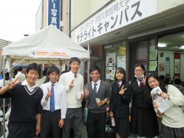 「宇治橋通りわんさかフェスタ de GO」での「足湯」の実施についての画像2