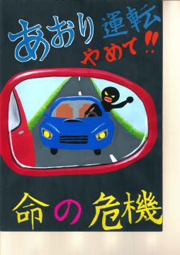 西小倉中学校 2年 小林 愛さんの作品の画像