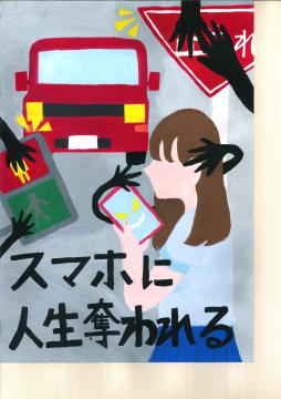 西小倉中学校 2年 加賀爪 早希さんの作品の画像