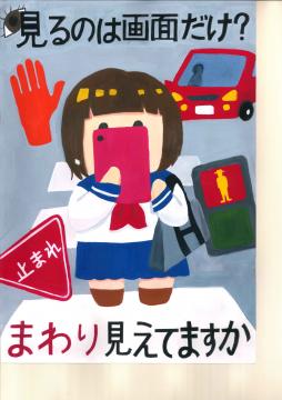 西小倉中学校 2年 吉原 花音さんの作品の画像