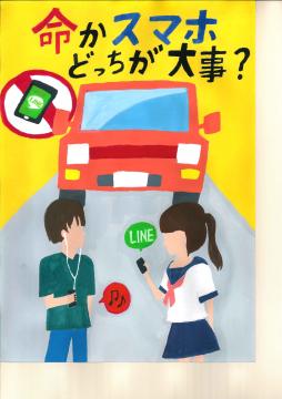 西小倉中学校 2年 梅村 綾香さんの作品の画像