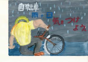 宇治市連合育友会長賞 莵道第二小3年 諏訪 かぬか