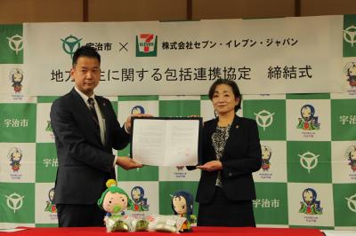 兵庫・京滋・奈良ゾーン京都南地区ディストリクトマネジャー　越野 正久様（左）と宇治市長（右）