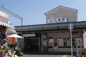 近鉄小倉駅（西口）