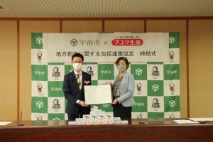 富国生命保険相互会社京都支社　加藤 輝明 支社長 （左）と宇治市長（右）