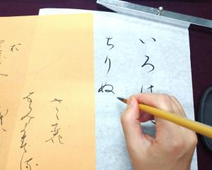 仮名書道体験講座