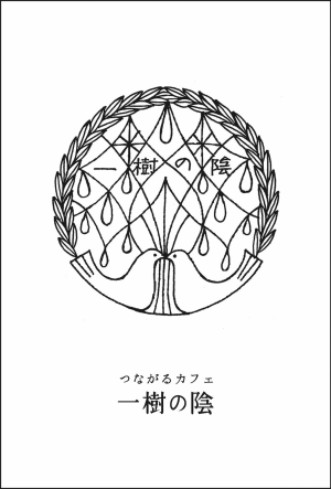 イベントチラシ