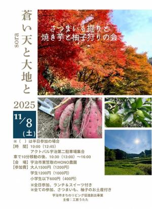 イベントチラシ１