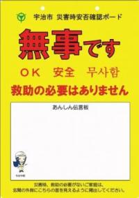 黄色面の画像