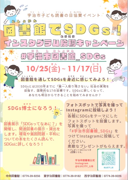 ポスター
