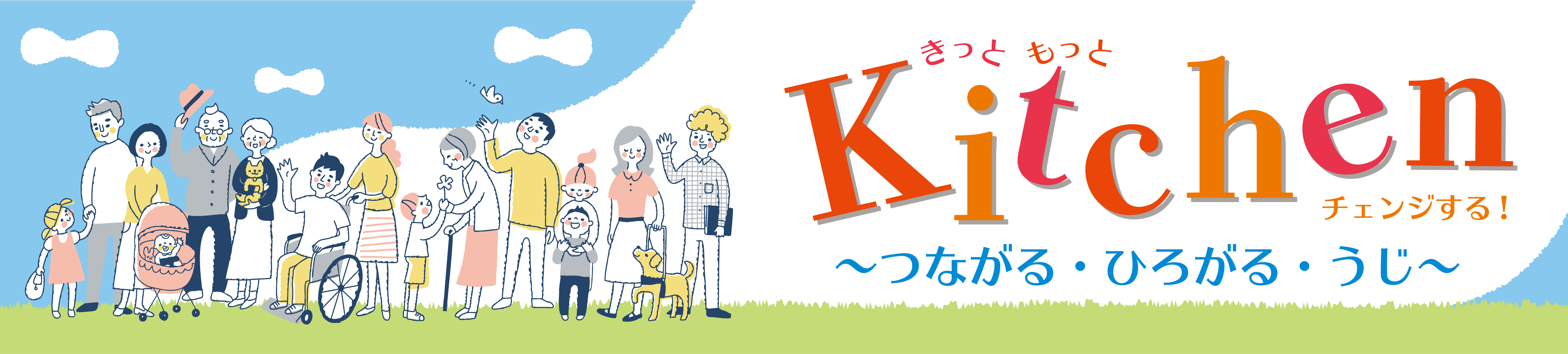 のタイトル画像